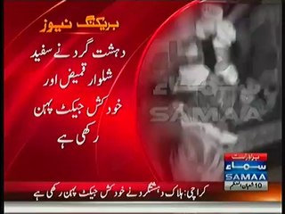 Dead Terrorist Exclusive Video Footage - Karachi Airport Attack