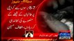 Karachi Airport Attack: MQM Quaid Altaf Hussain strongly condemn the attack (SAMAA News Bipper)