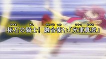 YuGiOh! ARC V Episode 10 Preview