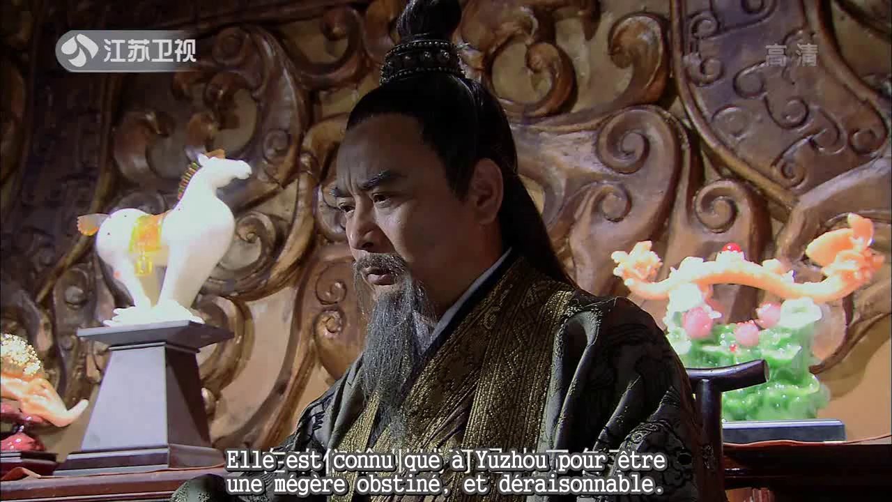 Chinese Paladin 3 Episode 1 VOSTF