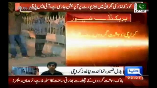 Karachi Airport Attack- Indian Made weapons recovered from dead foreign terrorists