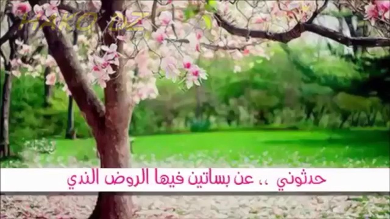 حدثوني عن الجنة www.islamway.fr.mu