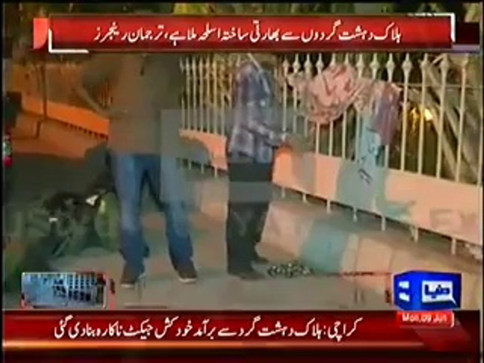 Hand Grenade and Explosive Belt Video Footage - Karachi Airport Attack