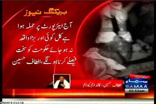 QET Altaf Hussain exclusive interview on Samaa TV about Karachi Airport Attack