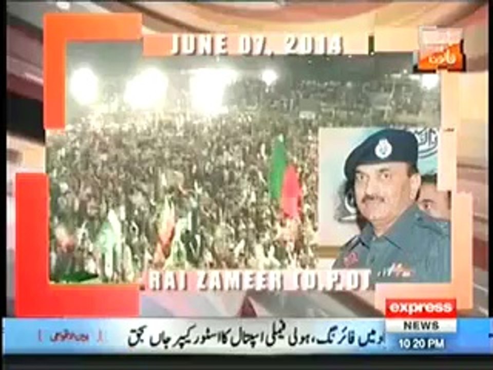 Express News - Siyasat Aur Qanoon – 08 June 2014