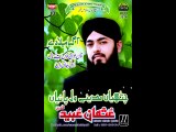 Usman ubaid qadri new album 2014 aa gaya milad hai beautifull naat