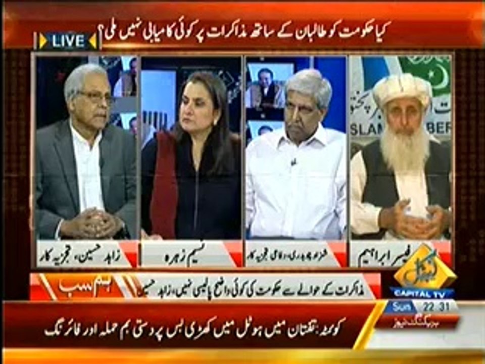 Capital Tv - Hum Sub with Naseem Zehra – 08 June 2014
