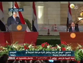 شاهد|| كلمة الرئيس السابق "عدلي منصور" في حفل تنصيب السيسي رئيساً للجمهورية