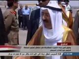 شاهد|| أمير الكويت يصل إلى القاهرة لحضور حفل تنصيب السيسى