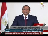 شاهد|| النص الكامل لكلمة الرئيس السيسى بعد فوزه بالرئاسة