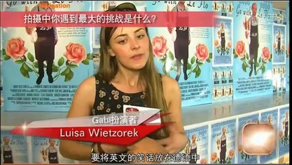 Go with Le Flo - Interviews on Hello Hollywood TV