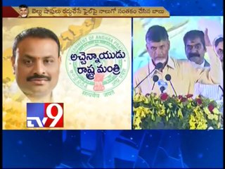 Chandrababu keeps poll promise, signs on 5 documents