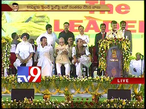 A.P CM Chandrababu signs on document waiving farmers' and DWCRA loans