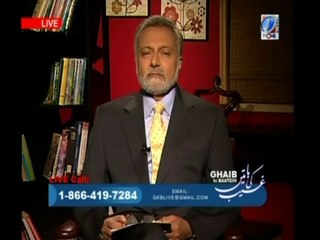 A Man Get Cure And Woke Up From Coma From Hazrat Wadhaif