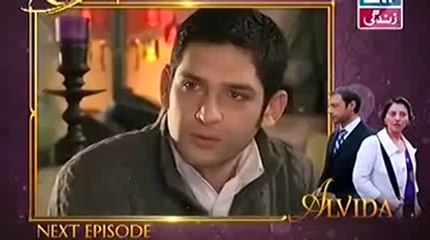 Alvida Episode 60 Full Promo on Ary Zindagi Next Episode