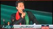 Imran Khan Speech at PTI Jalsa Sialkot 7th June 2014