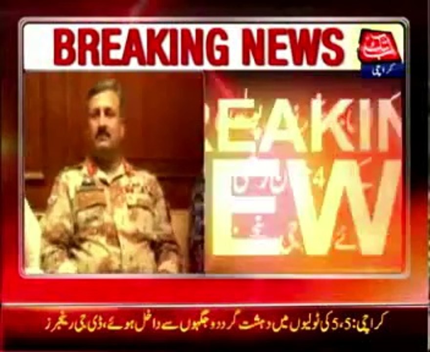 Ten terrorists attacked Karachi airport: DG Rangers