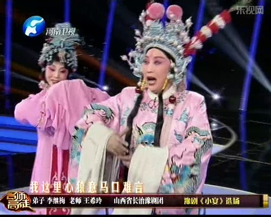 梨园春 dm 名师高徒第四场战火升级 最年轻徒弟能都晋级 20140330