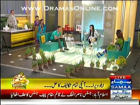 Jism me kisi bhi kisam ka dard ho to usse kese door kia ja sakta he