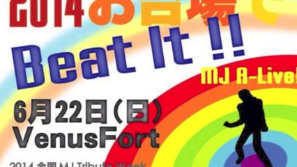 【1陣用】15時フラッシュモブ構成