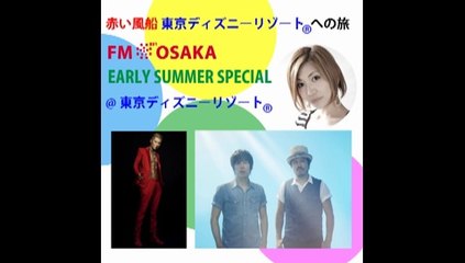 FM OSAKA EARLY SUMMER SPECIAL EXILE SHOKICHI20140609