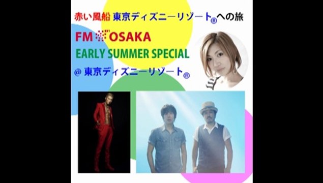 FM OSAKA EARLY SUMMER SPECIAL EXILE SHOKICHI20140609