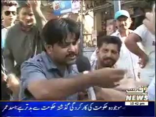 Main Jagaoon Ga 08 June 2014