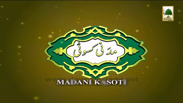 Madani Kasoti - Imam-e-Azam ka Mazar - Maulana Ilyas Qadri