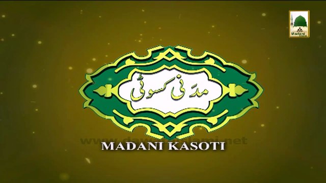 Madani Kasoti - Imam-e-Azam ka Mazar - Maulana Ilyas Qadri
