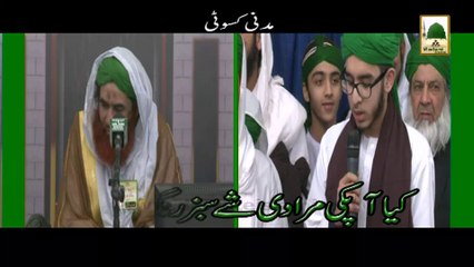 Madani Kasoti - Madina Munawara - Maulana Ilyas Qadri