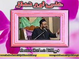 Ali (as) Our Namaz - Maulana Sadiq Hasan