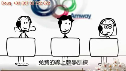 How does Amway work with Doug +33 (0)7 82 722 822 goDiamond@gmail.com