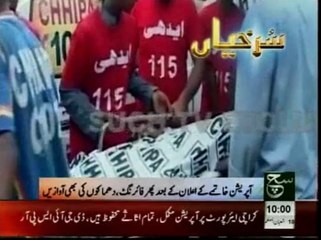 News Headlines 10am June 09, 2014