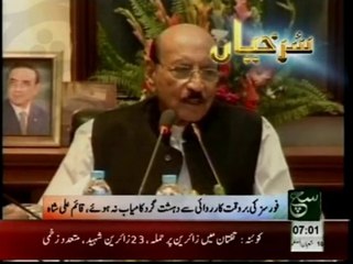 News Headlines 07am June 09, 2014