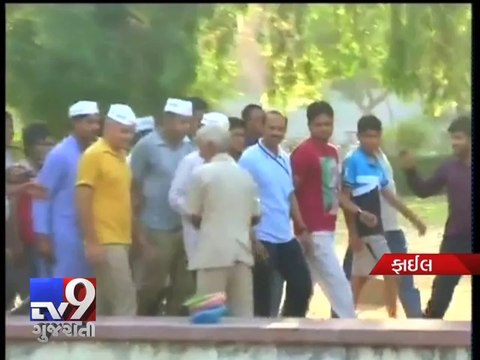 Arvind Kejriwal announces ‘Mission Vistaar’ to restructure Aam Aadmi Party - Tv9 Gujarati