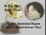 IK BAAR PHIR KAHO ZARA - by Shamshad Begum.- (Audio)