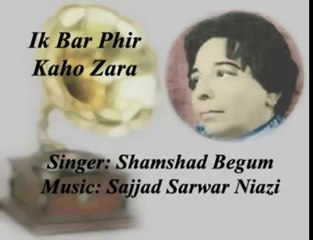 IK BAAR PHIR KAHO ZARA - by Shamshad Begum.- (Audio)