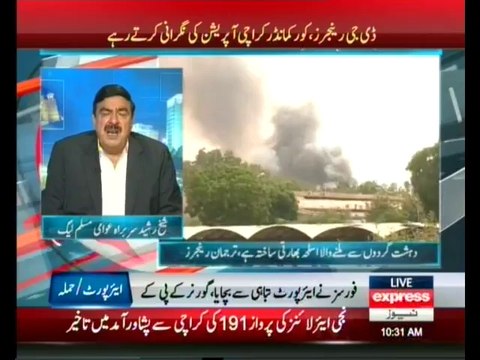 Sheikh Rasheed views on Karachi Airport attack and Peace talks