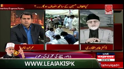 Biggest heads will roll soon who are involved in money laundering