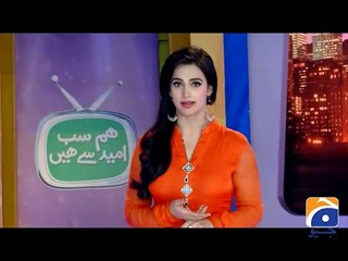 Hum Sab Umeed Say Hain-09 Jun 2014 (Hansi)