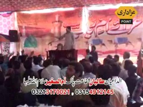 Allama Gulam Jafar Jatoi 11 April 2014 Dhobi Ghat Faisalabad
