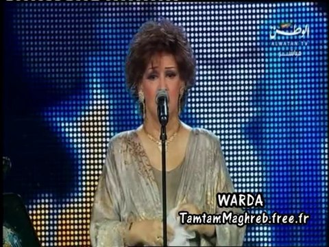 Warda In Kuwait 2010 وردة في مهرجان هلا فبراير