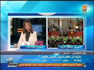 #صوت_الناس - رغدة منير ورأي المشاهدين في خطاب الرئيس السيسي بالأمس
