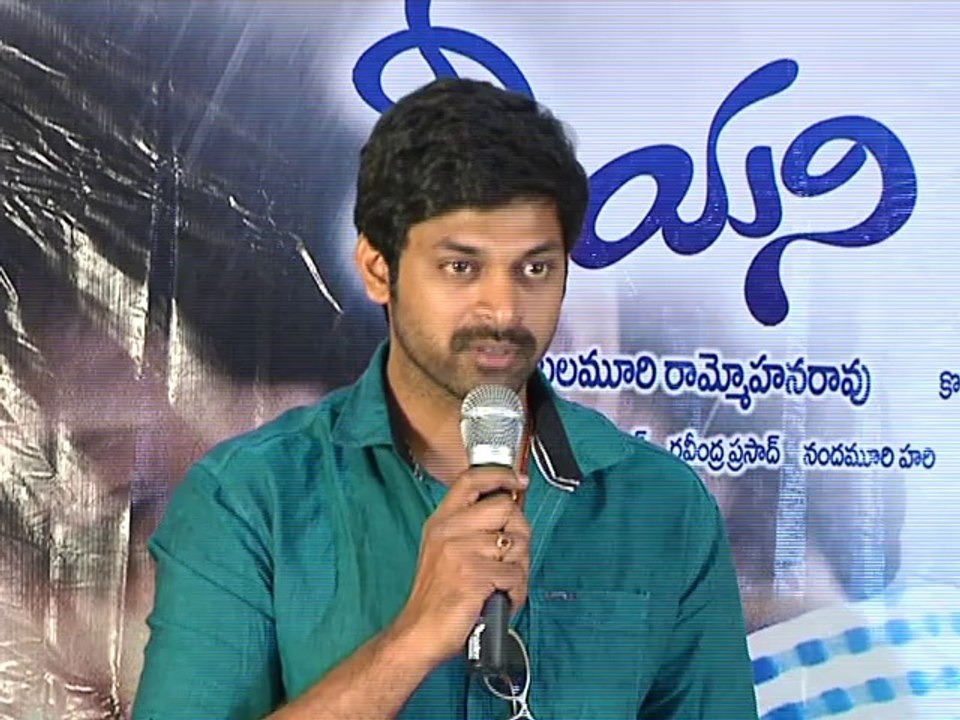Theyani Kalavo Movie Success Meet