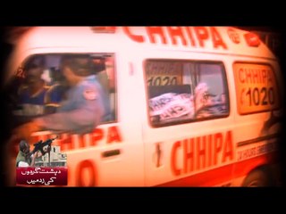 AbbTakk - Karachi Airport (POP)