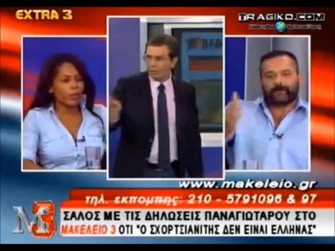 Makeleio bestof Xios - Μακελειό