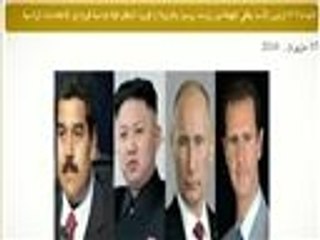 الأسد لم يتلق سوى 4 برقيات تهنئة رئاسية