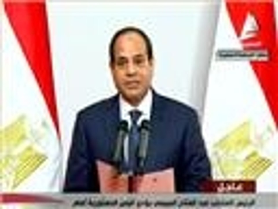 السيسي يؤدي اليمين الدستورية رئيساً لمصر
