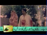 New PAk Film's 2015 Ishtehari Gujjar part 3