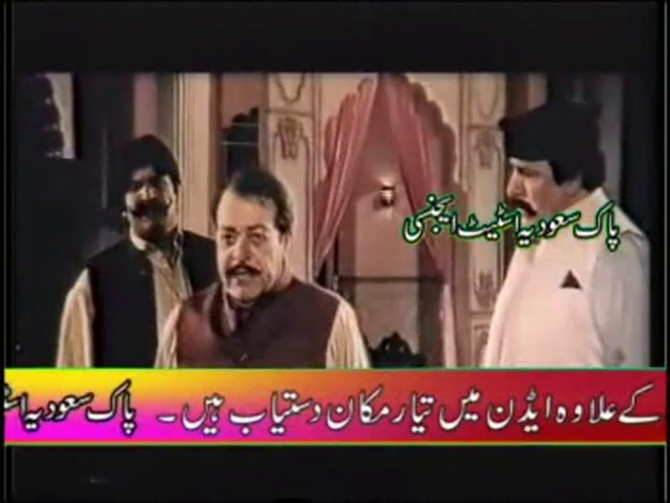 New PAk Film's 2015 Gulam part1